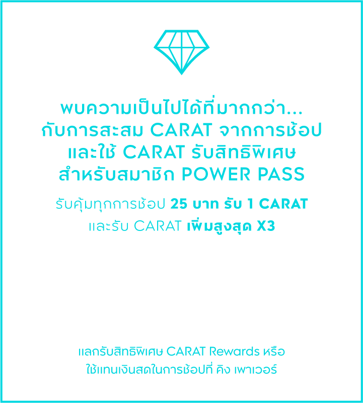 Earn CARAT